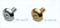 "Hustler" Genuine MR31S License Plate Decoration Bolt Parts Suzuki Genuine Parts One Point Number Bolt Decoration Hustler Options Accessories Supplies 
