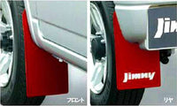 "Jimny" genuine JB23W mud flap set for 1 car (4 pieces) set parts Suzuki genuine parts mudguard mat guard mudguard jimny options accessories supplies 