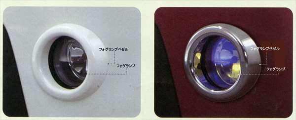 "MR Wagon" Genuine MF33S Fog Lamp Bezel Chrome Plated Left and Right Set *Bezel only sold separately Parts Suzuki Genuine Parts Plated Fog Light Auxiliary Light Fog Light mrwagon Options Accessories Supplies 