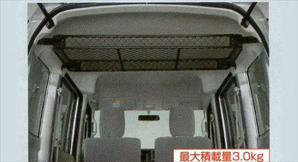 "Every" Genuine DA64W Net Rack Parts Suzuki Genuine Parts every Options Accessories Supplies