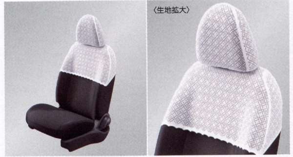 「Tiida Latio」正品 N17 座椅半套（競賽規格）零件 正品 Nissan 零件半套 半座椅套 TIIDA 選項 配件 用品