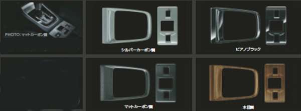 [Levorg] Genuine VM4 console panel parts Subaru genuine parts LEVORG options accessories supplies 