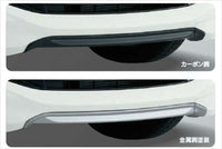 "SOLIO" Genuine MA15S Front Bumper Center Protector Parts Suzuki Genuine Parts Carbon solio Option Accessories Supplies 