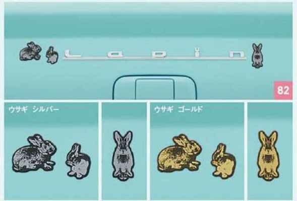 "Lapin" Genuine HE33S Deco Sticker Rabbit Parts Suzuki Genuine Parts lapin Options Accessories Supplies 