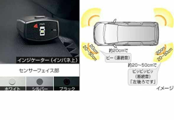 08529-28590 – スズキモータース