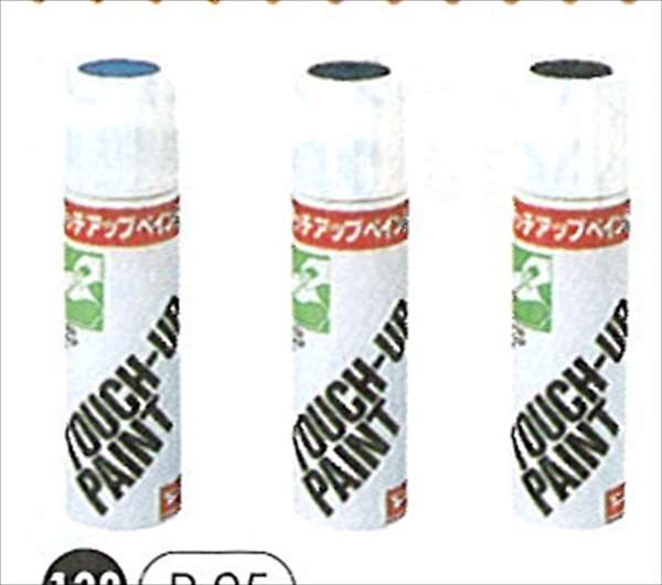 『ムーヴラテ』 純正 L550 タッチアップペイント パーツ ダイハツ純正部品 movelatte オプション アクセサリー 用品