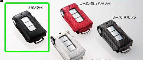『デリカD:5』 純正 CV1W オペレーションキーケース 本革ブラック パーツ 三菱純正部品 カーボン キーカバー リモコンケース オプション アクセサリー 用品