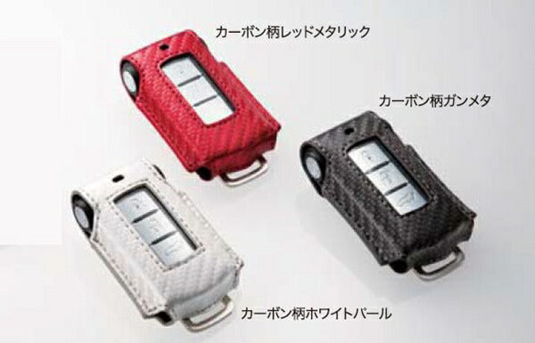 『デリカD:5』 純正 CV1W オペレーションキーケース パーツ 三菱純正部品 カーボン キーカバー リモコンケース オプション アクセサリー 用品