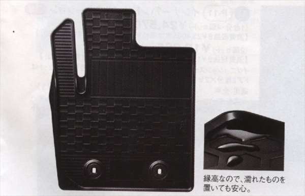 『ミライース』 純正 LA300S LA310S ラバーマット(縁高） パーツ ダイハツ純正部品 ゴムマット フロアマット mirae:s オプション アクセサリー 用品