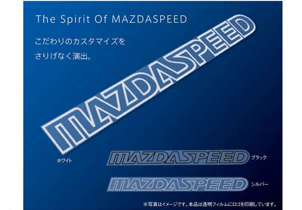 "Demio" Genuine DJ3FS MAZDA SPEED Sticker Parts Genuine Mazda Parts Seal Decal One Point DEMIO Option Accessories Supplies 
