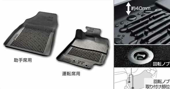『プレミオ』 純正 AEXGP AEXEP AEXEK スノー・レジャー用フロアマット（縁高タイプ）（運転席・助手席） パーツ トヨタ純正部品 フロアカーペット カーマット カーペットマット premio オプション アクセサリー 用品