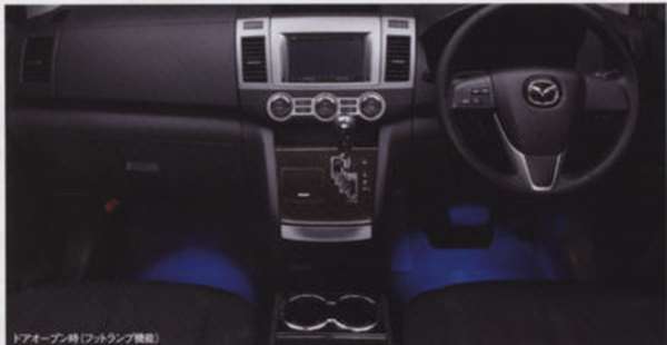"MPV" Genuine LY3P Foot Lamp &amp; Illumination (For Front + 2nd Row) Parts Genuine Mazda Parts Foot Light Options Accessories Supplies 