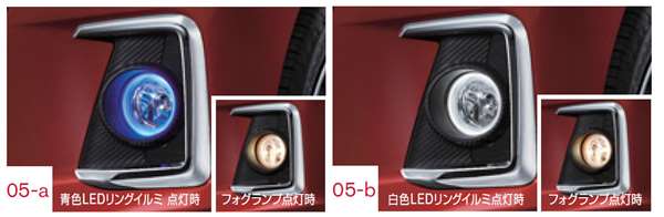 「DAYS」正品 B21W 環形照明霧適用於帶環監視器的汽車 *適用於高速公路之星零件 正品 Nissan 零件 DAYZ 選項配件用品