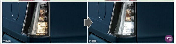 『タント』 純正 la650s la660s LEDバルブ（バックランプ用） パーツ ダイハツ純正部品 電球 照明 ライト オプション アクセサリー 用品