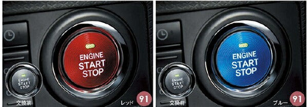 『タント』 純正 la650s la660s スタートボタンカバー パーツ ダイハツ純正部品 オプション アクセサリー 用品