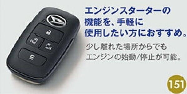 『タント』 純正 la650s la660s キーフリーシステム（エンジンスタート付） パーツ ダイハツ純正部品 オプション アクセサリー 用品