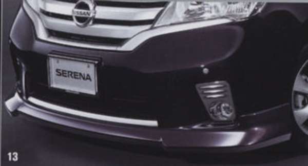 「SERENA」正品 C26 FC26 NC26 FNC26 公路之星零件前保護器 正品日產零件 前擾流板 航空零件 客製化 SERENA 選項 配件用品