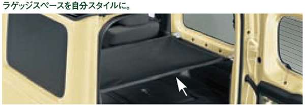 『ジムニー』 純正 JB64W ラゲッジネット パーツ スズキ純正部品 オプション アクセサリー 用品