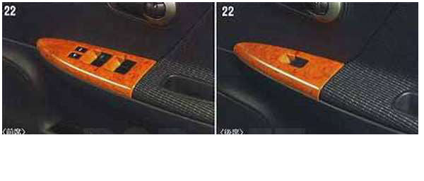 “Note” 正品 E11 ZE11 NE1 木紋面板（B 套件） 電動車窗開關（適用於 1 輛車） HPUN2 零件 日產正品零件 內裝板 內裝板 注意 選項 配件 耗材