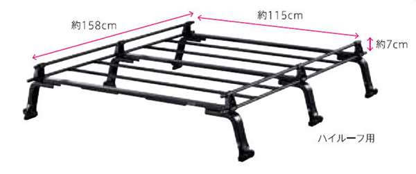 『N-VAN』 純正 ＪＪ1 JJ2 ルーフキャリア パーツ ホンダ純正部品 オプション アクセサリー 用品