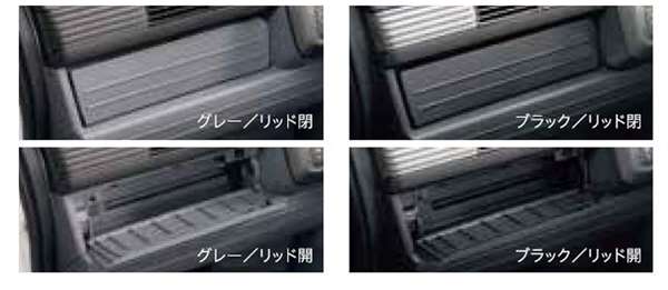 『N-VAN』 純正 ＪＪ1 JJ2 インパネトレイリッド パーツ ホンダ純正部品 オプション アクセサリー 用品