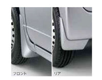 『N-VAN』 純正 ＪＪ1 JJ2 マッドガード パーツ ホンダ純正部品 オプション アクセサリー 用品