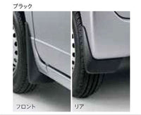『N-VAN』 純正 ＪＪ1 JJ2 マッドガード ブラック パーツ ホンダ純正部品 オプション アクセサリー 用品