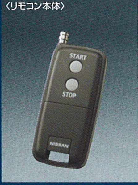 “WINGROAD”正品 Y12 JY12 NY12 遙控啟動器（普通型）零件 日產正品零件 WINGROAD 選配配件 耗材