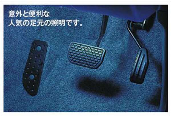 『ジムニー』 純正 JB23W イグニッションキー照明+フロアイルミネーション パーツ スズキ純正部品 照明 明かり ライト jimny オプション アクセサリー 用品