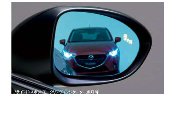 "Roadster" Genuine ND5RC Blue Mirror (Hydrophilic) Blind/Spot/Monitoring Non-Car Parts Genuine Mazda Parts Roadster Options Accessories Supplies 