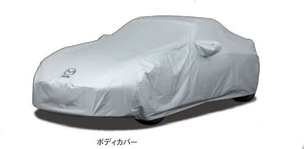 "Roadster" Genuine ND5RC Body Cover Parts Genuine Mazda Parts Roadster Options Accessories Supplies 