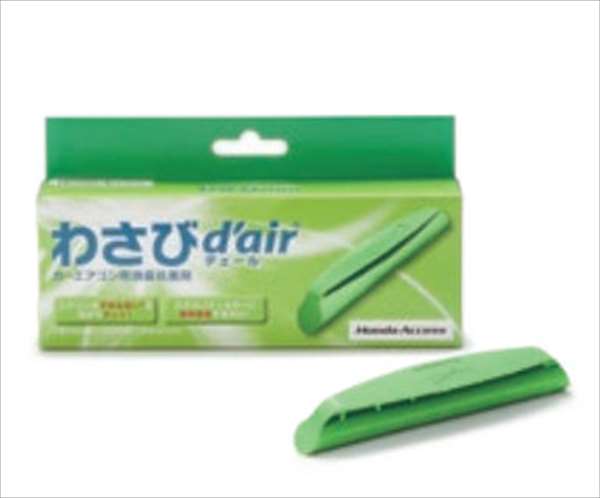 『N-BOX』 純正 JF3 JF4 わさびd?air（デェール） パーツ ホンダ純正部品 オプション アクセサリー 用品