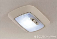 『N-BOX』 純正 JF3 JF4 LEDルーフ照明（ホワイト） パーツ ホンダ純正部品 オプション アクセサリー 用品