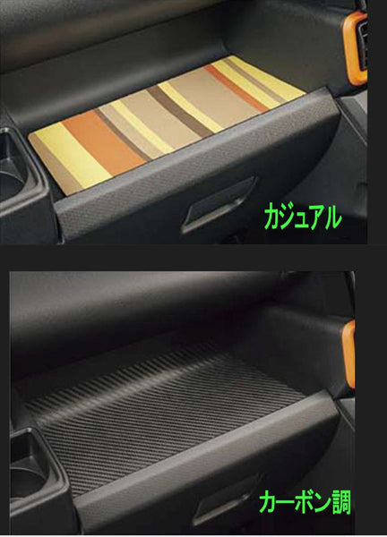『タント ファンクロス』 純正 LA650S LA660S インパネトレイマット パーツ ダイハツ純正部品 オプション アクセサリー 用品