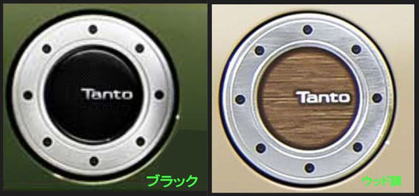 "Tanto Fan Cross" Genuine LA650S LA660S Fuel Lid Garnish Parts Genuine Daihatsu Parts Options Accessories Supplies 