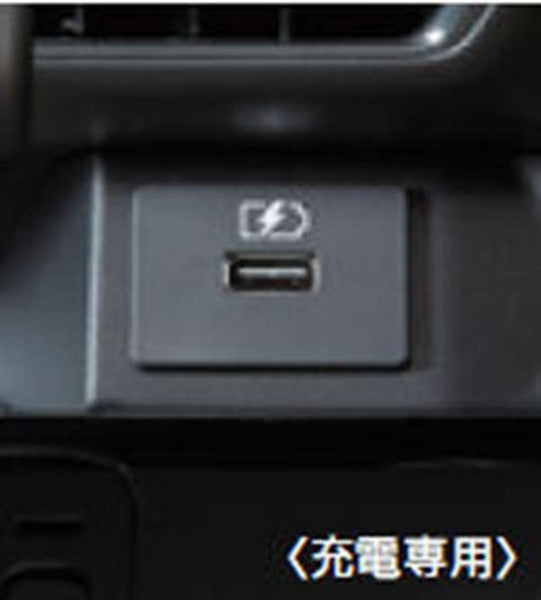 「Luke's」正品 SM21 USB 插座（僅充電 (2.4A) 1 連接埠充電）零件正品 Nissan 零件選項配件耗材