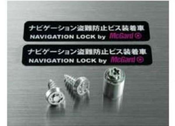 『パジェロ』 純正 V98W ナビゲーションロック(マックガード製） パーツ 三菱純正部品 PAJERO オプション アクセサリー 用品