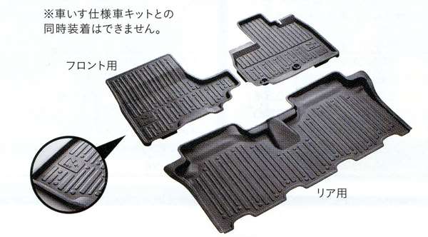 『NBOX+』 純正 JF1 ラバーマット 縁高タイプ リア用 ∞ パーツ ホンダ純正部品 ゴムマット フロアマット オプション アクセサリー 用品