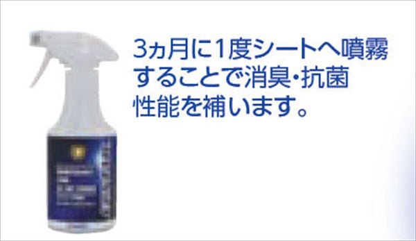 『スイフト』 純正 ZC43 ZC53 ZC83 ZD43 ZD53 ZD83 ECSTAR エアコーデ メンテナンススプレー（240ml） パーツ スズキ純正部品 オプション アクセサリー 用品