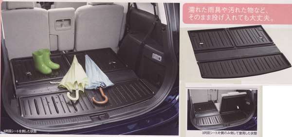 "Premacy" Genuine CREW CR3W Luggage Room Tray Parts Genuine Mazda Parts PREMACY Options Accessories Supplies 