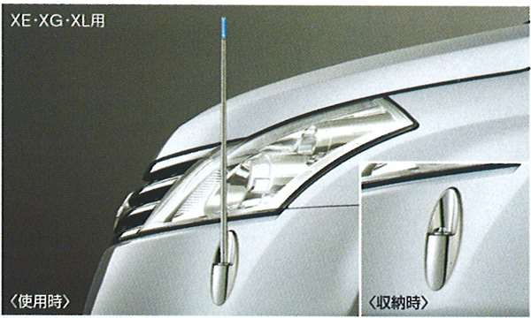 「PRESAGE」正品 TU31 TNU31 電動伸縮霓虹燈控制/全自動型升降開關（適用於 XE/XG/XL） 零件 日產正品零件 角桿 擋泥板燈 擋泥板燈 PRESAGE 選配配件 耗材