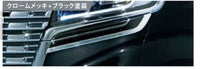 『スペーシア』 純正 MK53S ヘッドランプアンダーガーニッシュ 左右セット パーツ スズキ純正部品 オプション アクセサリー 用品