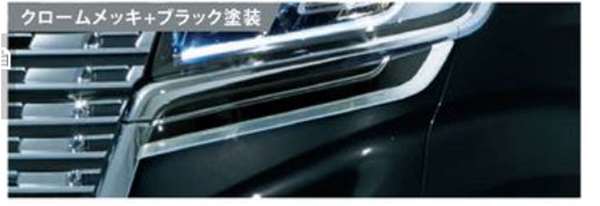 『スペーシア』 純正 MK53S ヘッドランプアンダーガーニッシュ 左右セット パーツ スズキ純正部品 オプション アクセサリー 用品