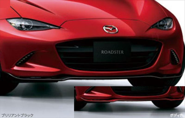 "Roadster" Genuine ND5RC MAZDASPEED Front Underskirt Parts Genuine Mazda Parts Front Spoiler Aero Parts Custom Options Accessories Supplies 