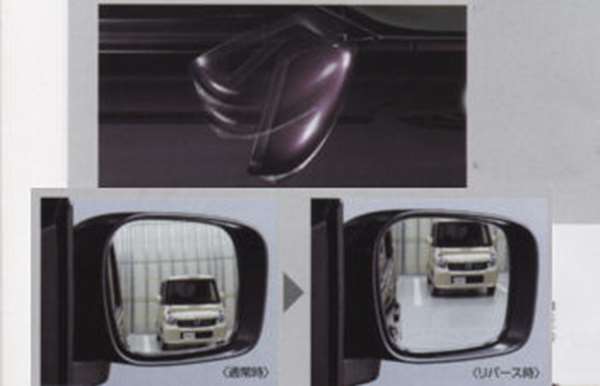 “ROOX”正品 ML21S 停車輔助系統零件 正品 Nissan 零件 ROOX 選配配件 耗材