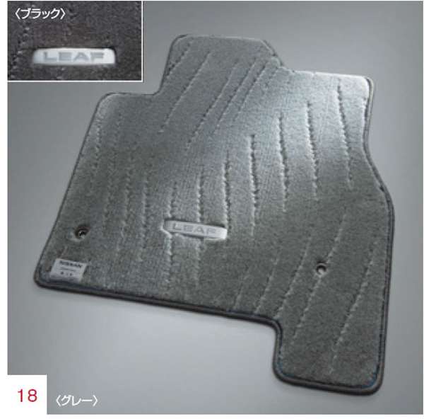 「葉子」正品 AZE0 地板地毯零件 日產正品零件 葉子選項配件用品