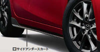 "Axela" genuine BM5FS side underskirt parts Mazda genuine parts axela options accessories supplies 