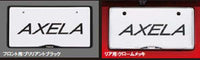 "Axela" Genuine BM5FS license plate holder *From 1 piece *Be careful of rear seal Parts Genuine Mazda parts axela Options Accessories Supplies 