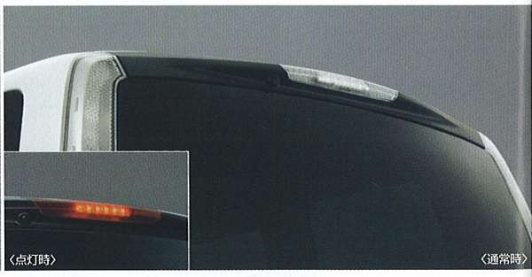 「Serena」正品 C25 CC25 NC25 CNC25 透明高位煞車燈 P7D10∞ 零件 正品 Nissan 零件 SERENA 選項 配件 用品