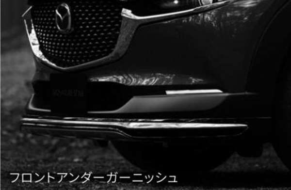 "CX-30" Genuine DMEP DM8P DMFP Under garnish front only *Back primer, rubber seal, and bracket sold separately Parts Genuine Mazda parts Options Accessories Supplies 